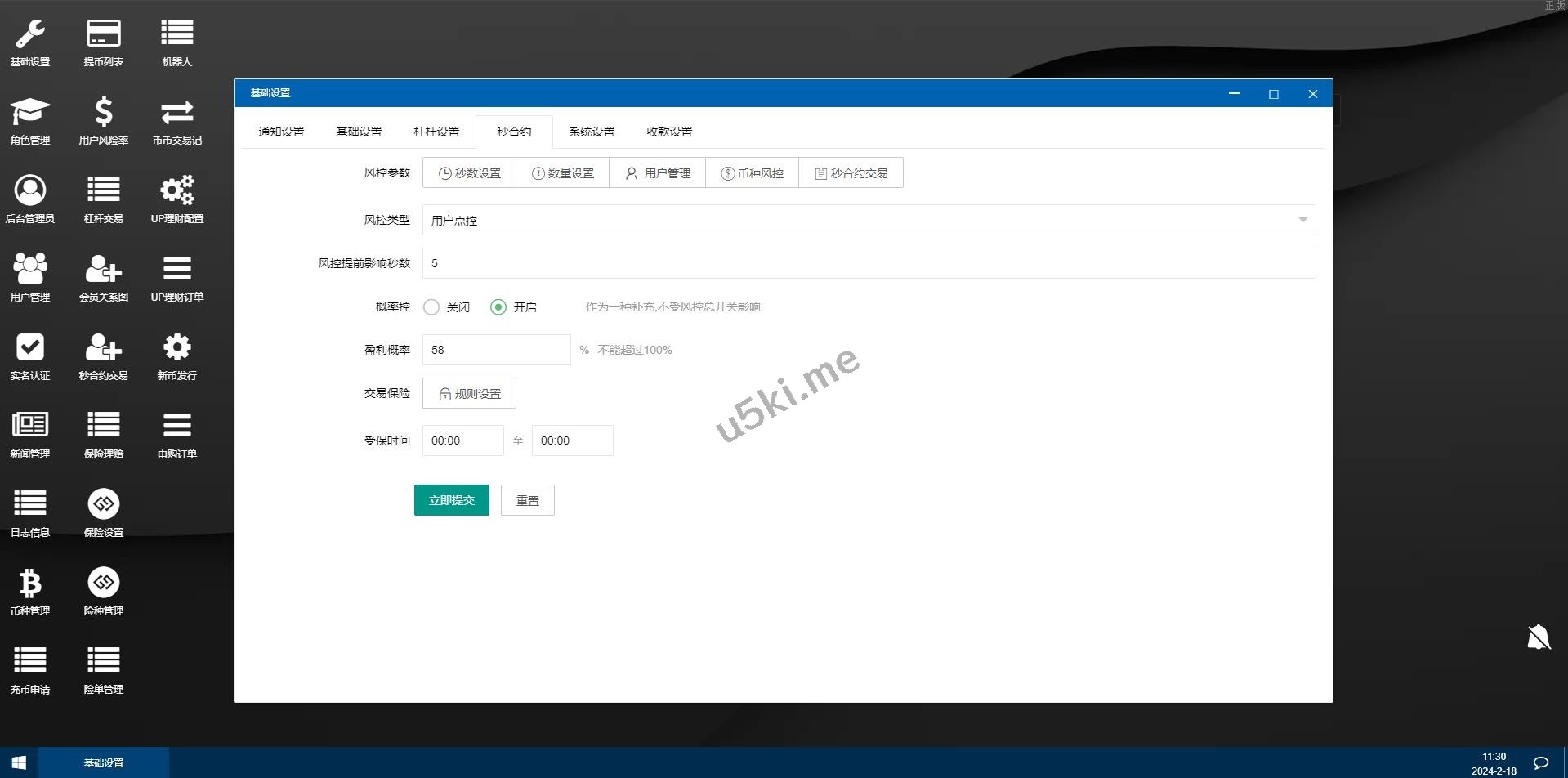 新UI多语言海外交易所/永续合约/秒合约/锁仓挖矿/前端uniapp - 图10