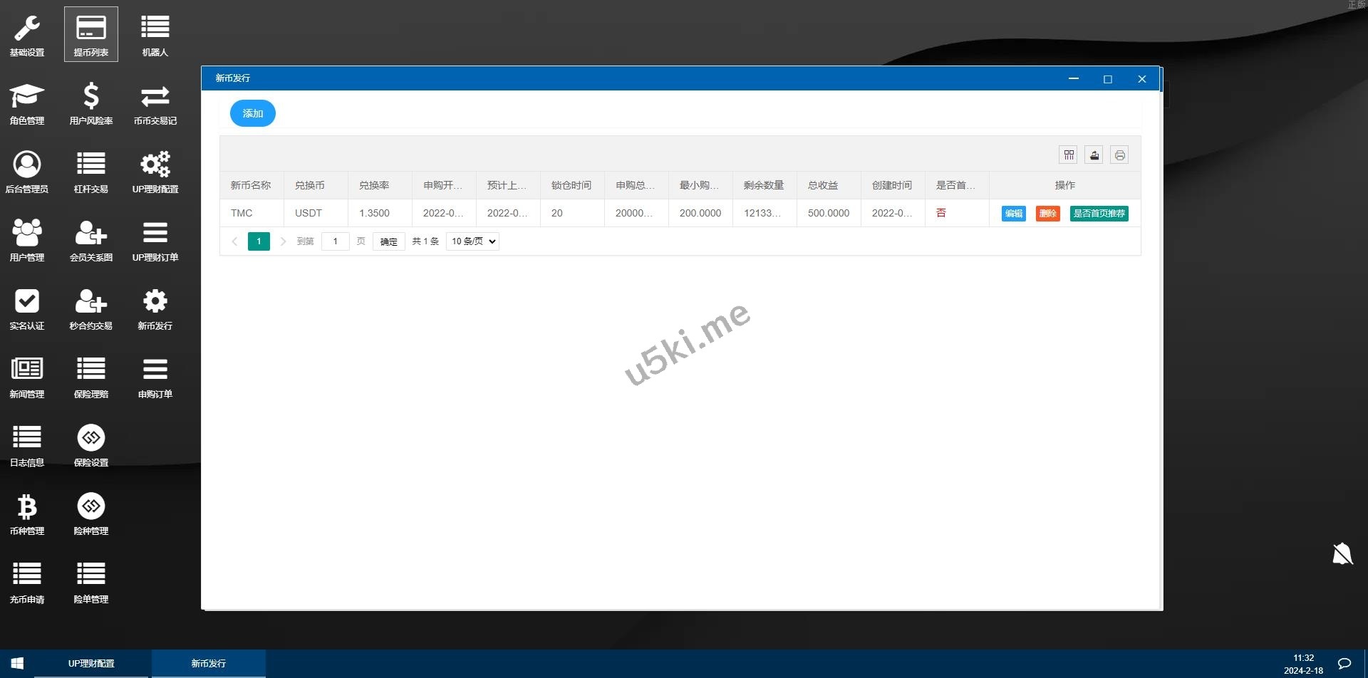 新UI多语言海外交易所/永续合约/秒合约/锁仓挖矿/前端uniapp - 图13