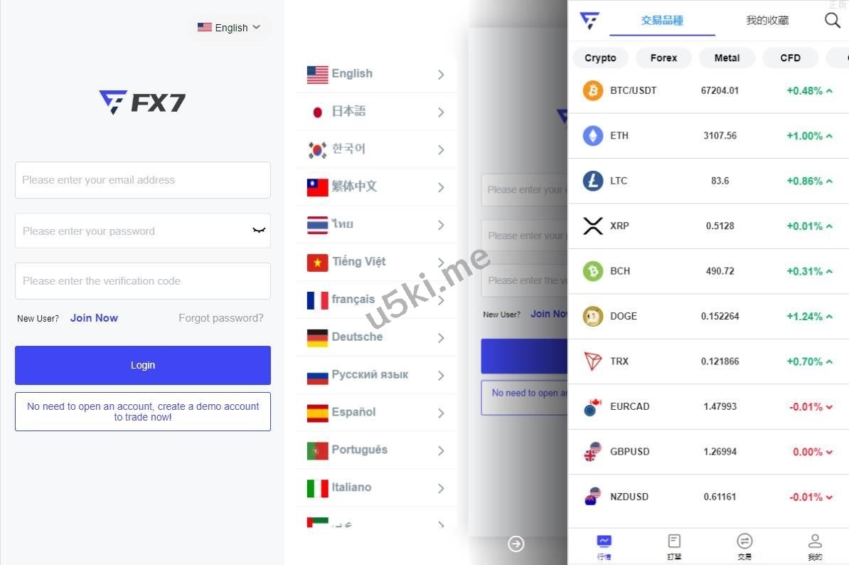 海外FX7综合外汇交易所系统源码/合约挂单交易/秒合约交易/K线全局控