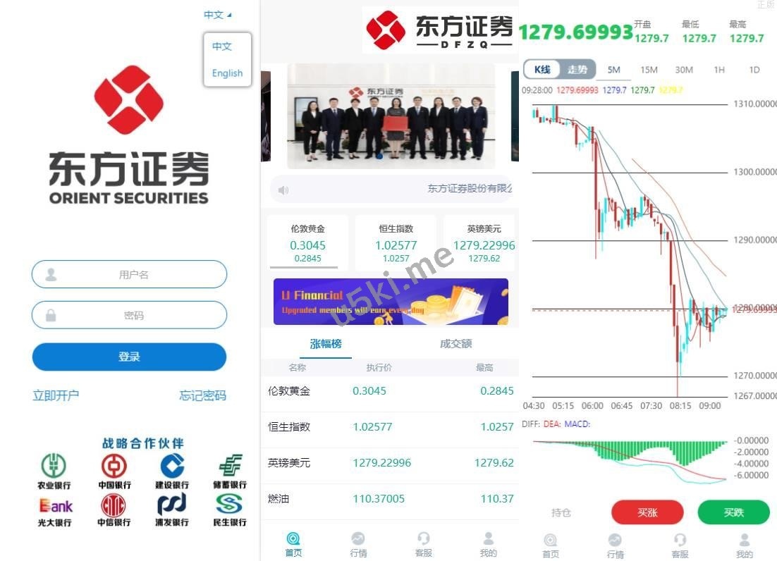 K线正常版外汇系统/微交易源码/双语言微盘源代码