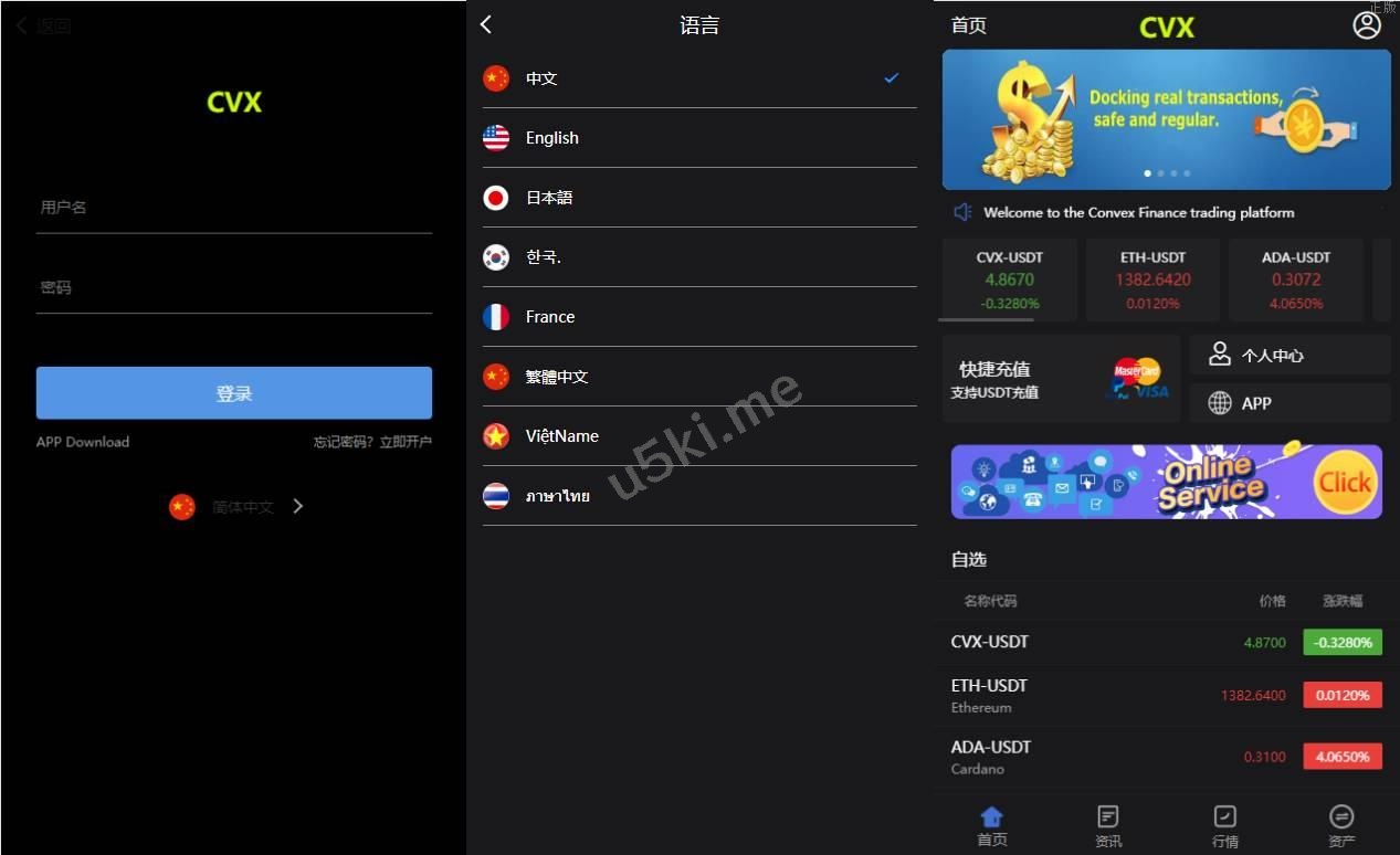 新的版本多语言微交易系统/虚拟币交易/秒合约微盘/时间盘源码