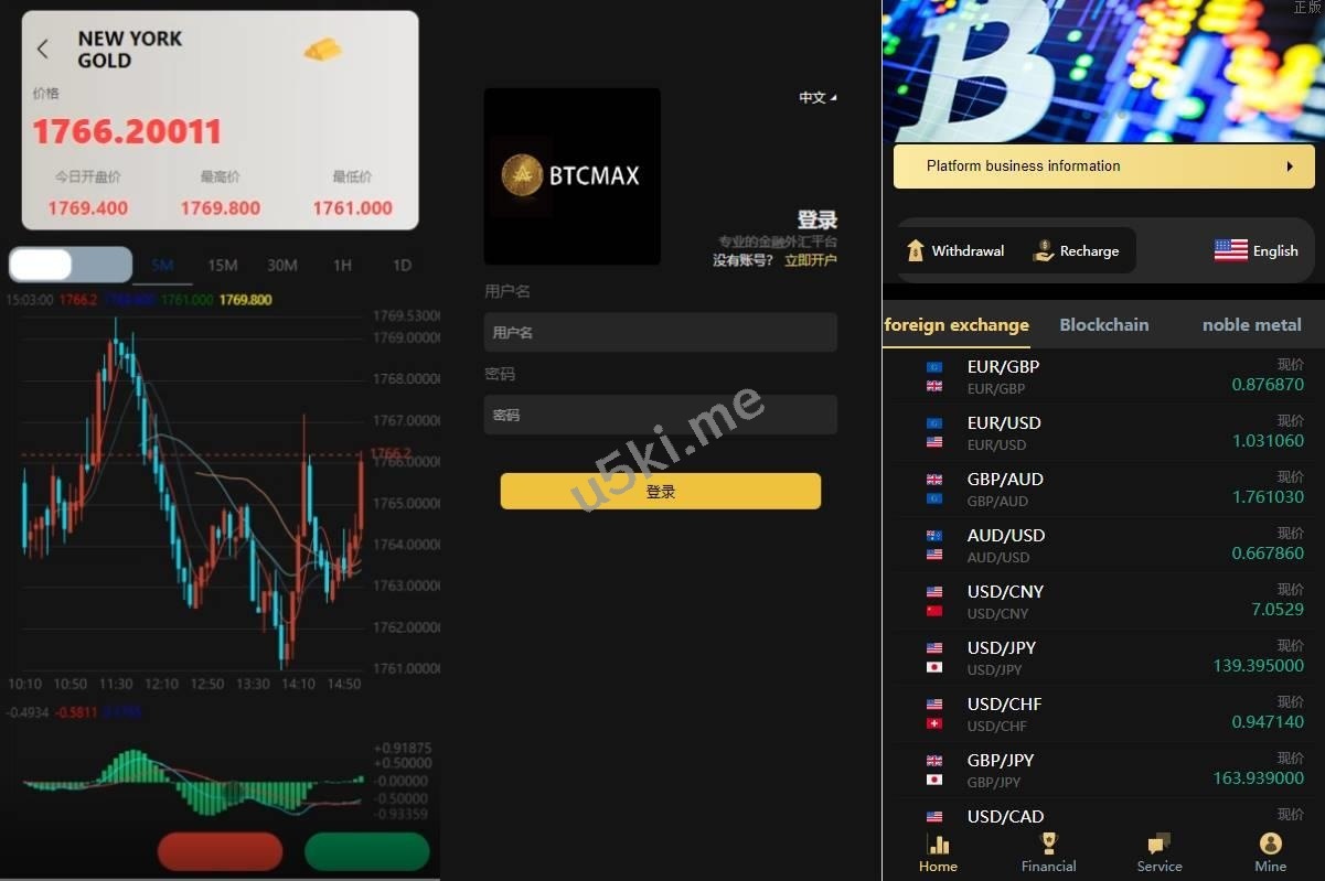 最新二开版多语言微交易/外汇虚拟币微盘源码/伪交易所系统