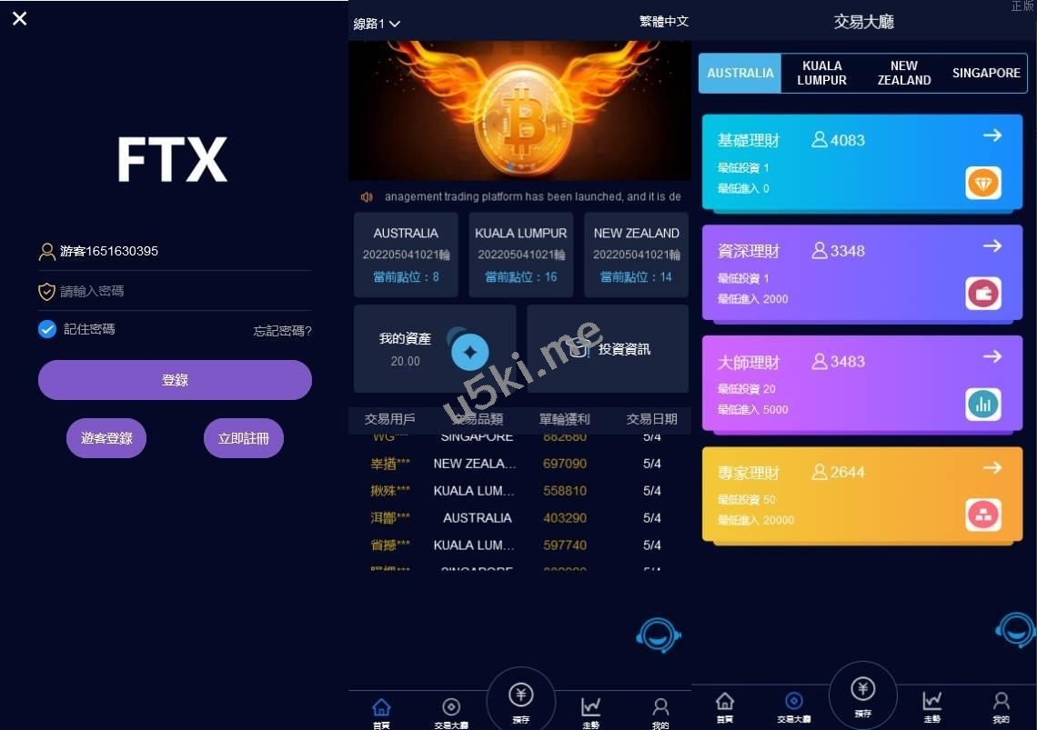 vue版28游戏源码/伪交易所系统/游客试玩/自带客服系统