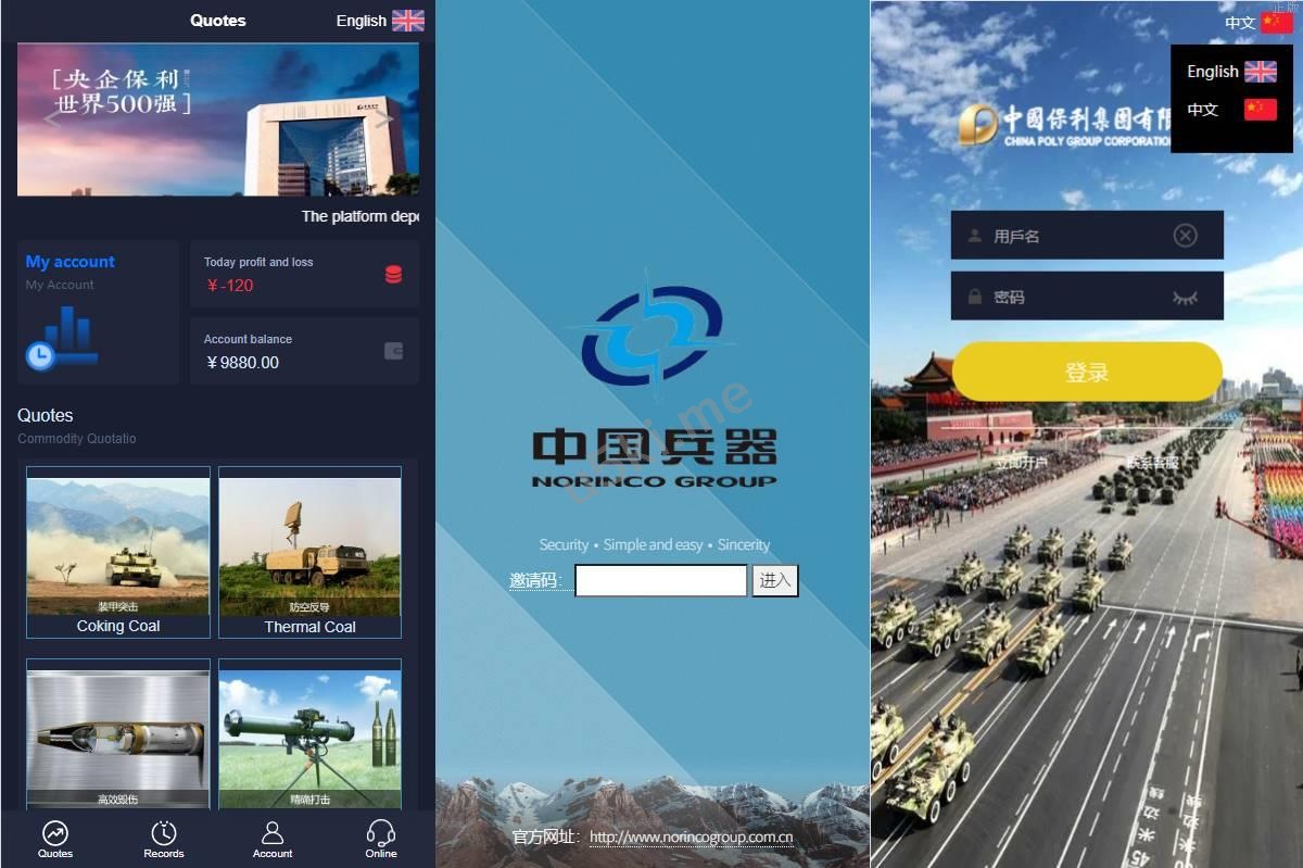 新UI双语言微盘系统/军工微交易委买/代理后台/防封验证