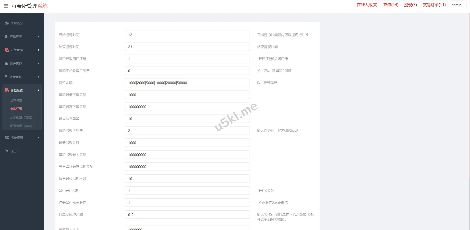 【多语言微盘源码】虚拟币外汇秒合约+余额宝理财模块 |泰英双语支持