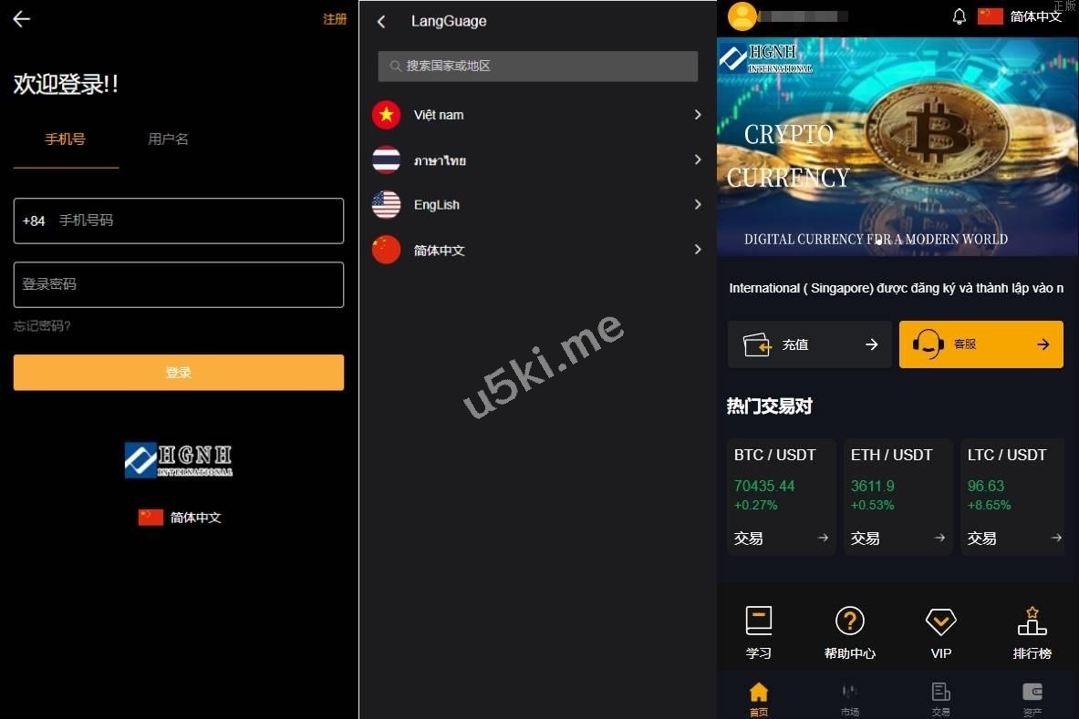 多语言海外微盘系统/虚拟币外汇微交易/秒合约时间盘