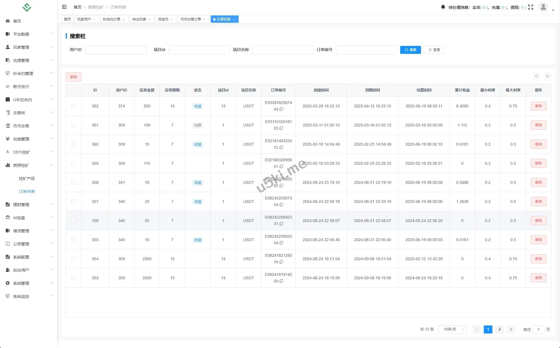 【国外盘多语言DAPP交易所】多语言DAPP交易所源码/海外JAVA交易所/秒合约/U本位/质押借贷