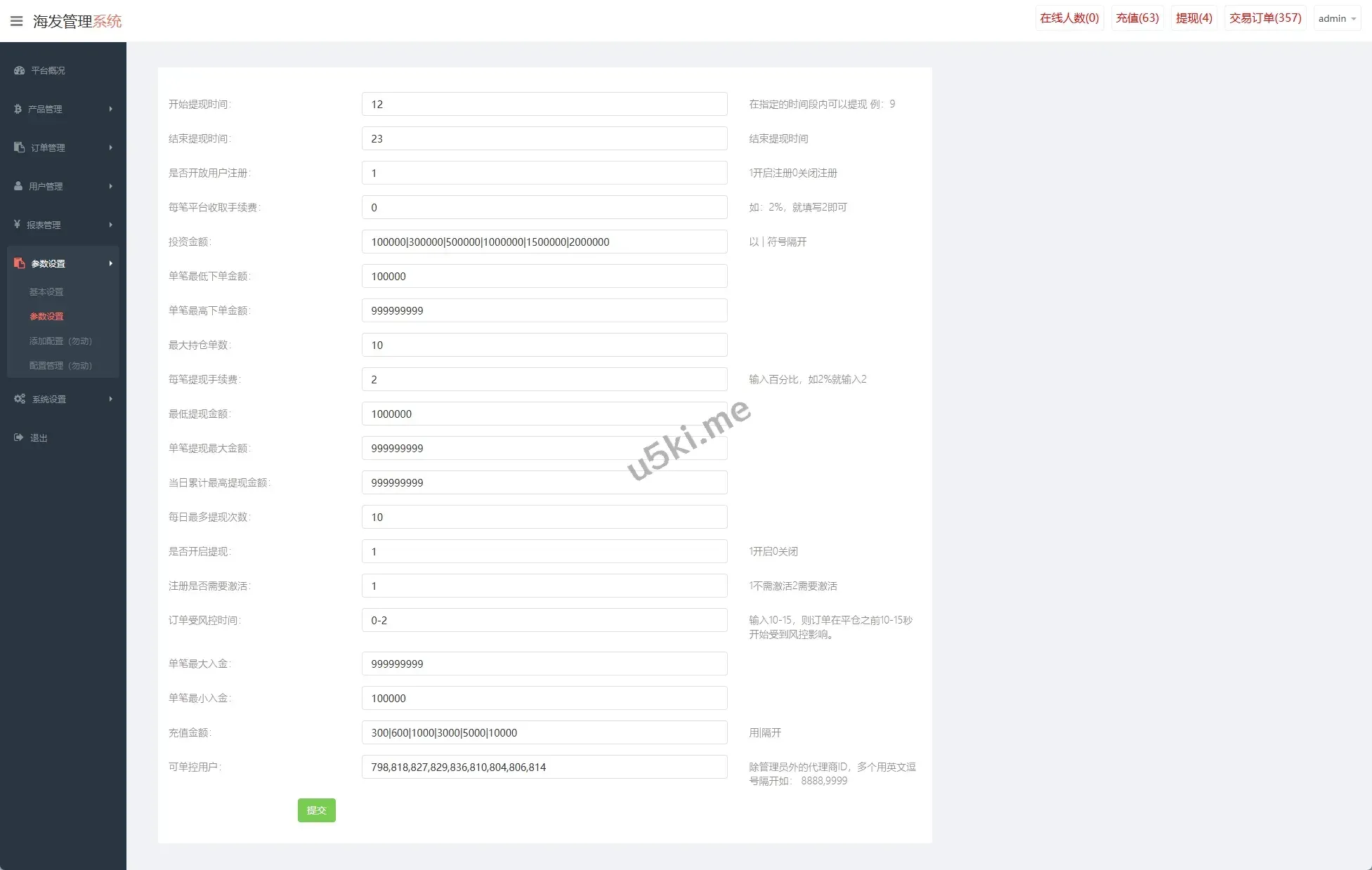 【国外盘多语言外汇微交易】多语言外汇信誉分微盘系统/海外微交易/实名认证/前端uniapp