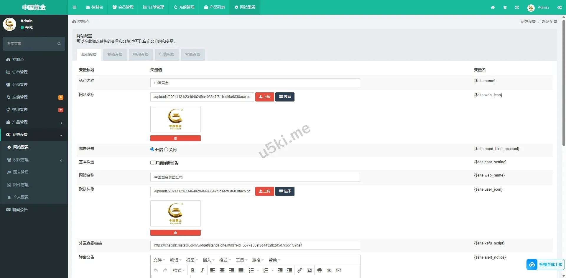 国外盘多语言国泰君安微交易委买源码系统/期货微盘时间盘源码系统/前端UNIAPP