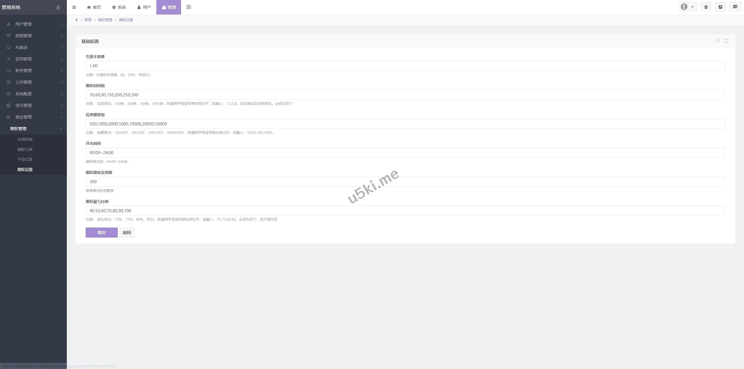 【多语言资管系统源码】质押+AI基金+三级邀请全栈开源 | 合规KEPLER代币体系