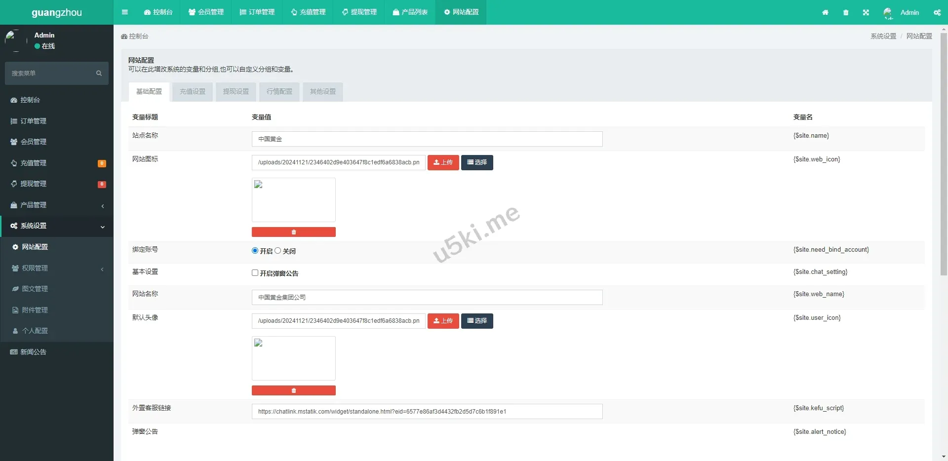 【海外uniapp多语言微盘源码】中信证券交易所微交易30s秒合约贵金属期货外汇微盘源码