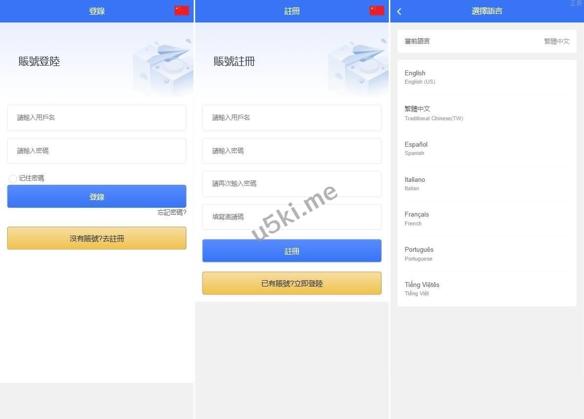 国外盘多语言交易所AI控盘秒合约币币交易永续合约U本位新币发行DEFI挖矿源码