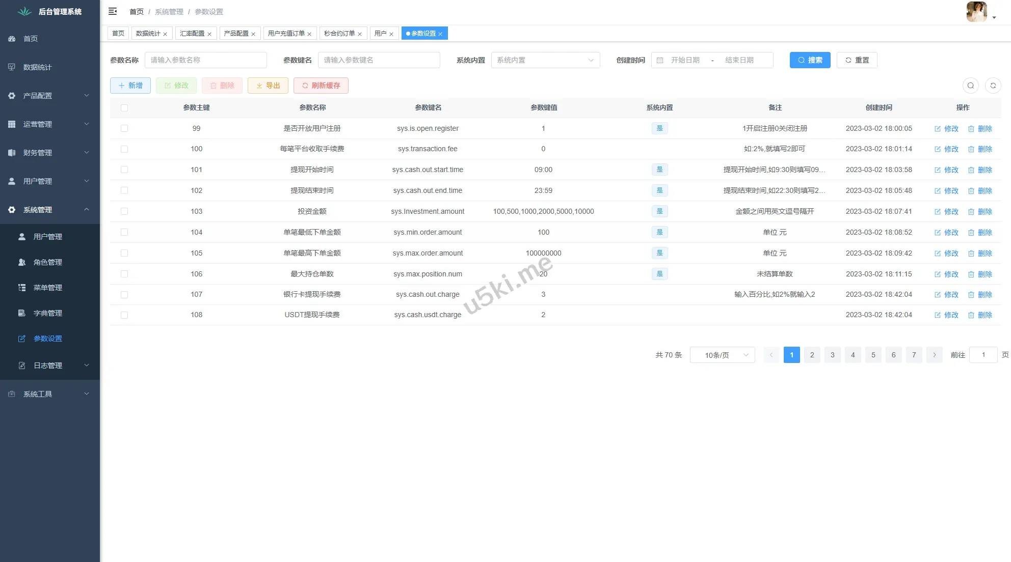 JAVA微盘系统前端Uniapp/中盐微盘微交易/期货时间盘/后端VUE带委买功能，无控制