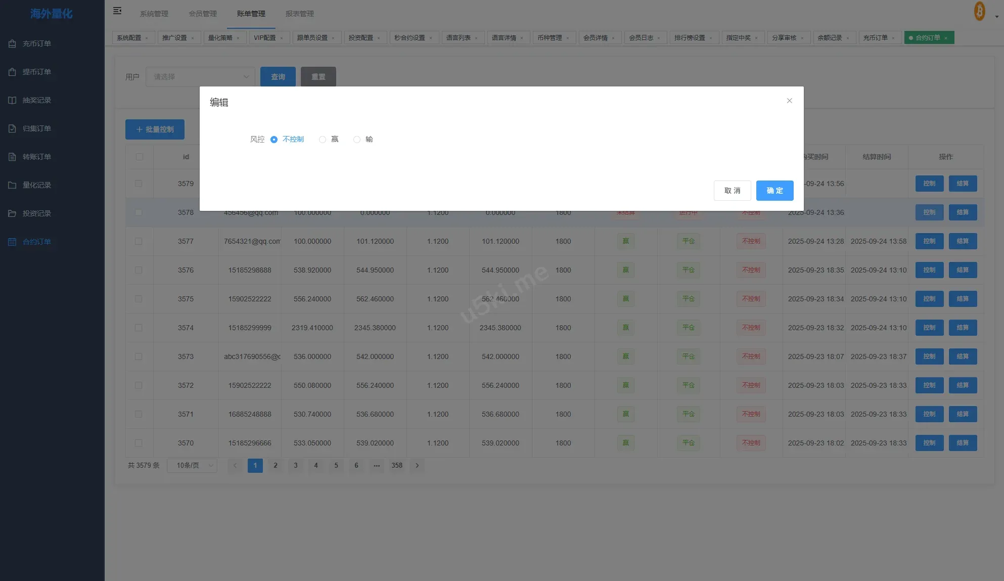 【国外盘多语言uniapp跟单量化Defi交易所源码】多语言交易所系统源码/跟单交易/量化交易/Defi投资系统