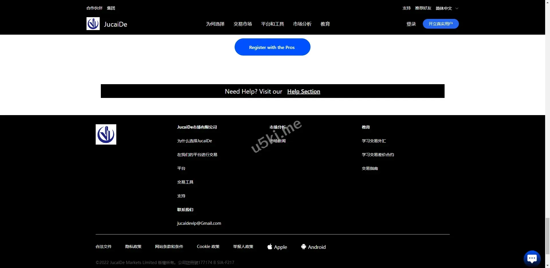 全新java带跟单综合交易所/加密货币/外汇/期货/全球股票/全开源综合交易所源码