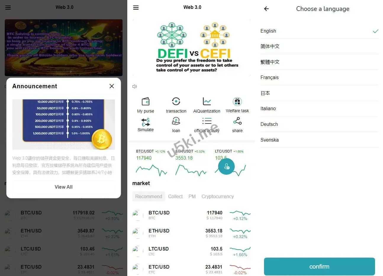 【全新二开多语言DAPP】授权+ai量化+质押挖矿+defi贷款+秒合约+后台控制+虚拟币交易所源码+全开源运营级
