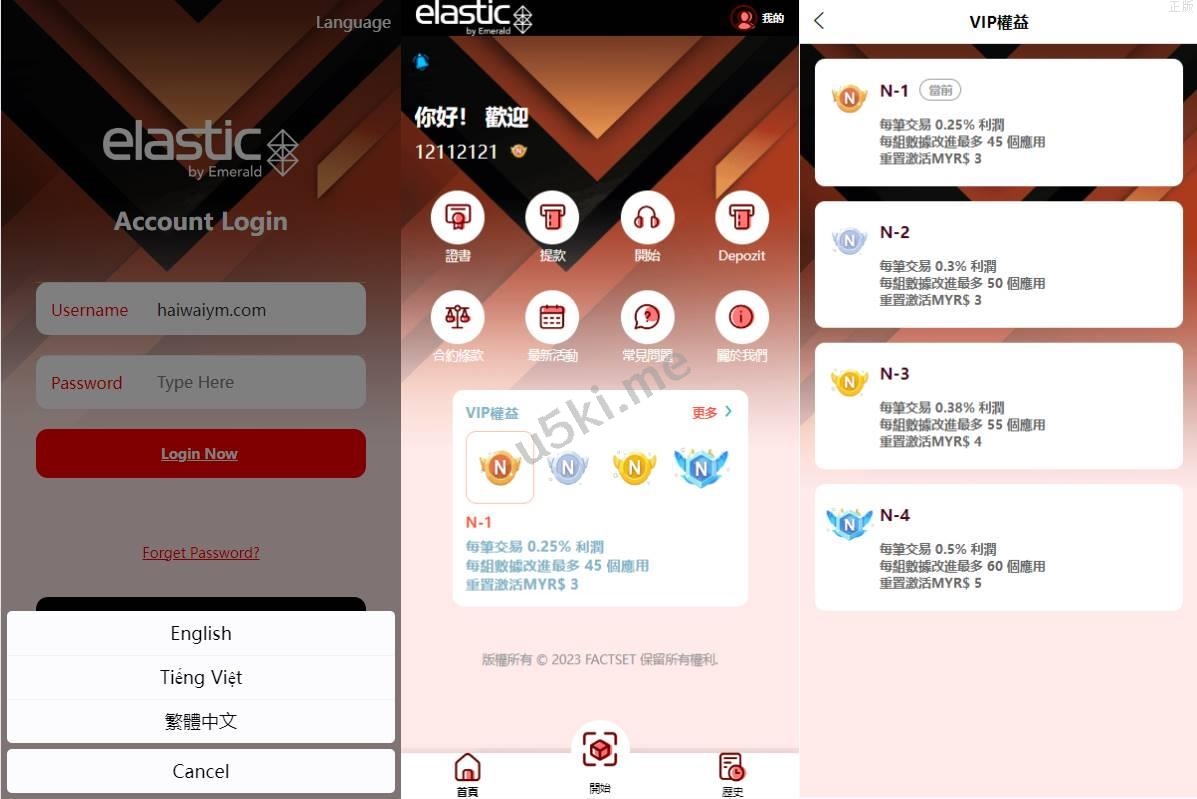 海外软件游戏抢单_刷单源代码/多语言刷单/卡单连单