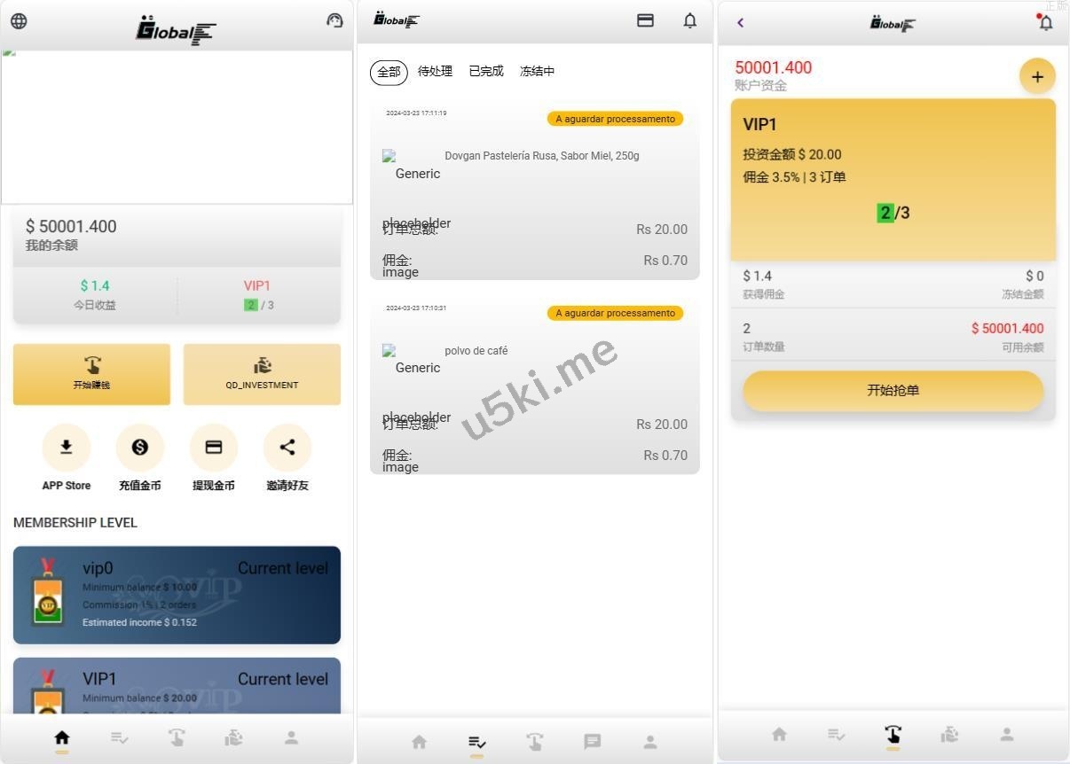 多语言海外刷单抢单/7国语言/订单自动匹配源代码