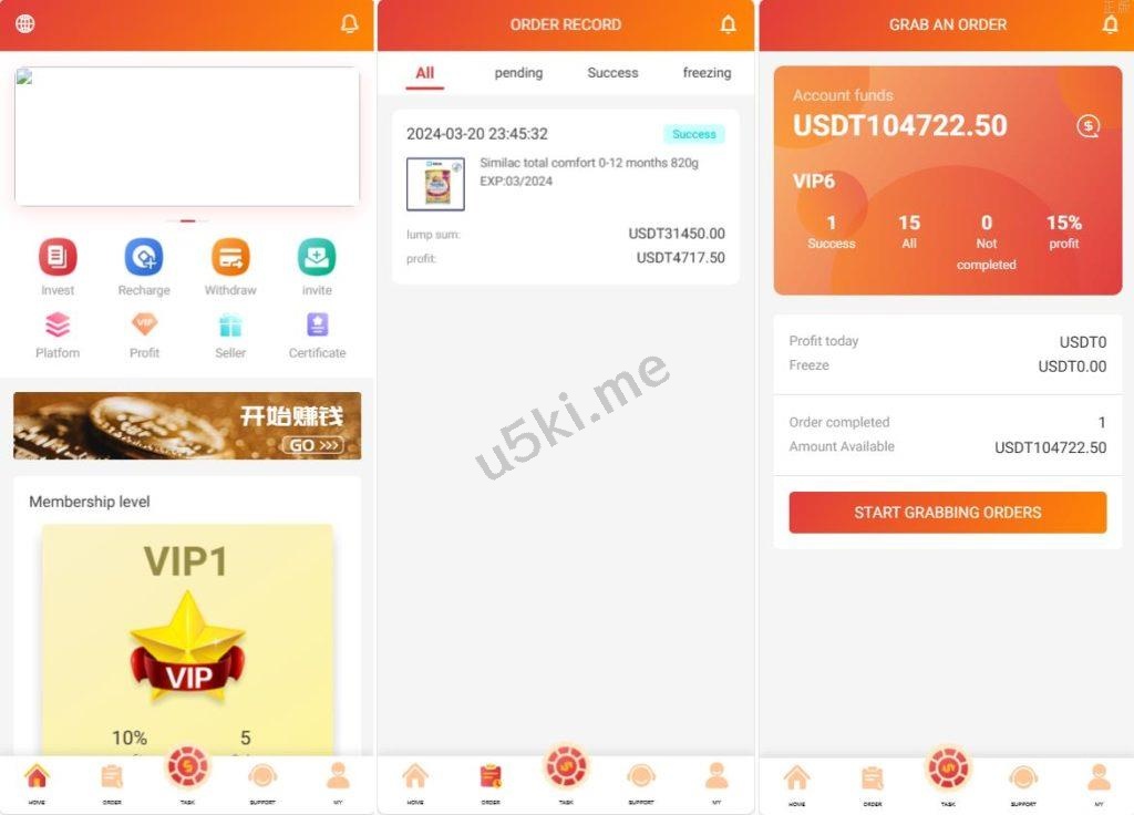 多语言刷单抢单/订单自动匹配/分组杀打针/自动充值