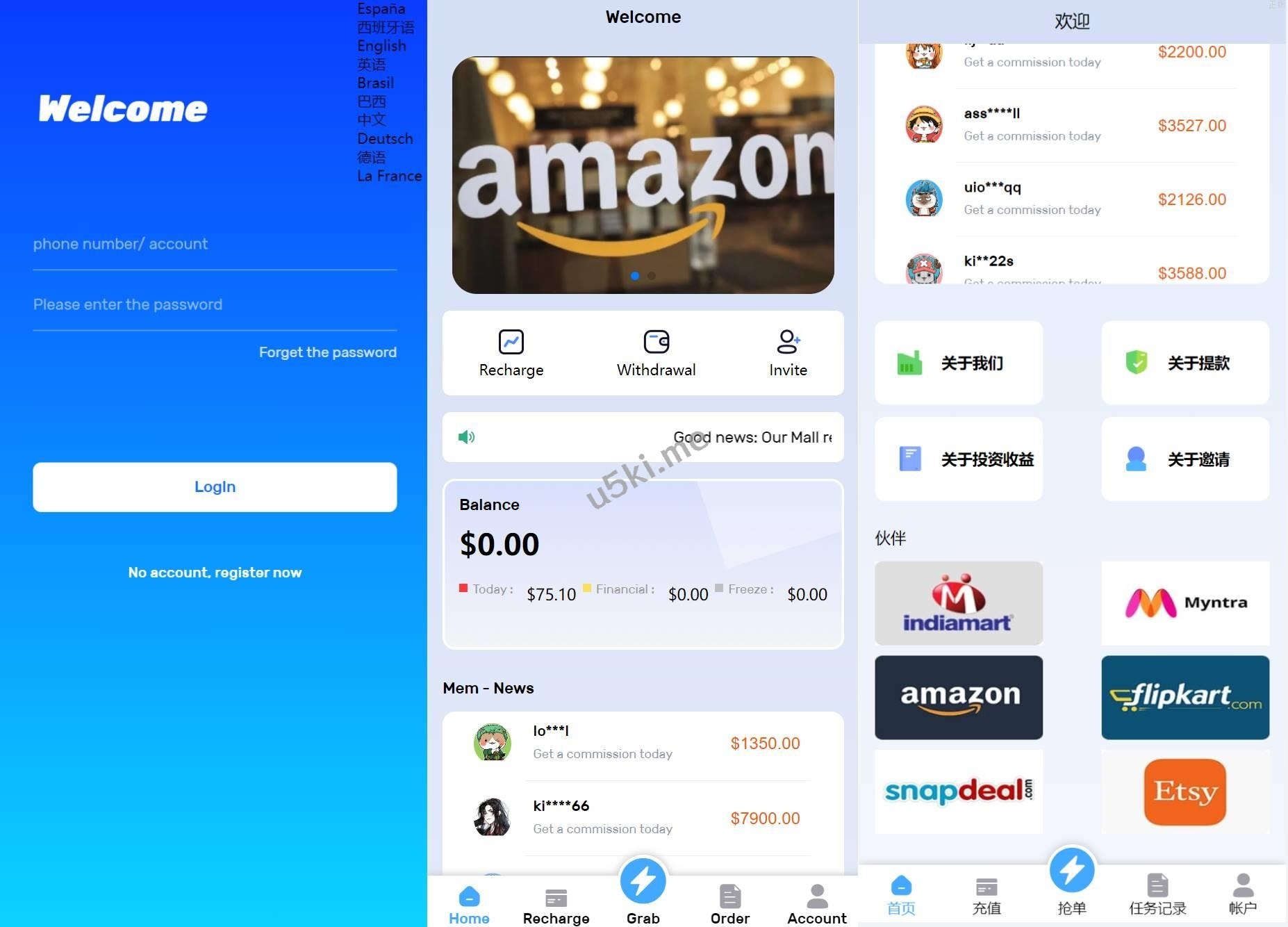国外盘多语言亚马逊自动抓取订单系统源码/返佣系统/叠加组/电商抢单_刷单源代码