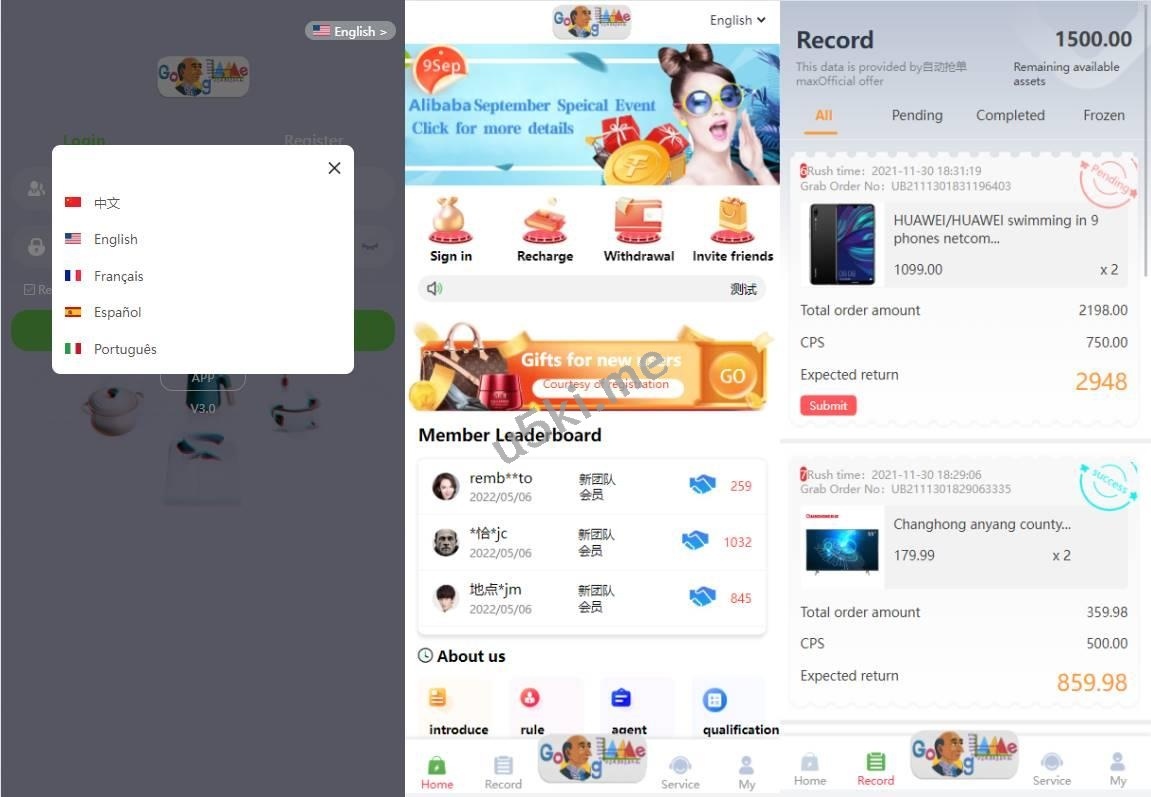 海外版多语言亚马逊抢单源码系统/自动抢单刷单/分组杀系统