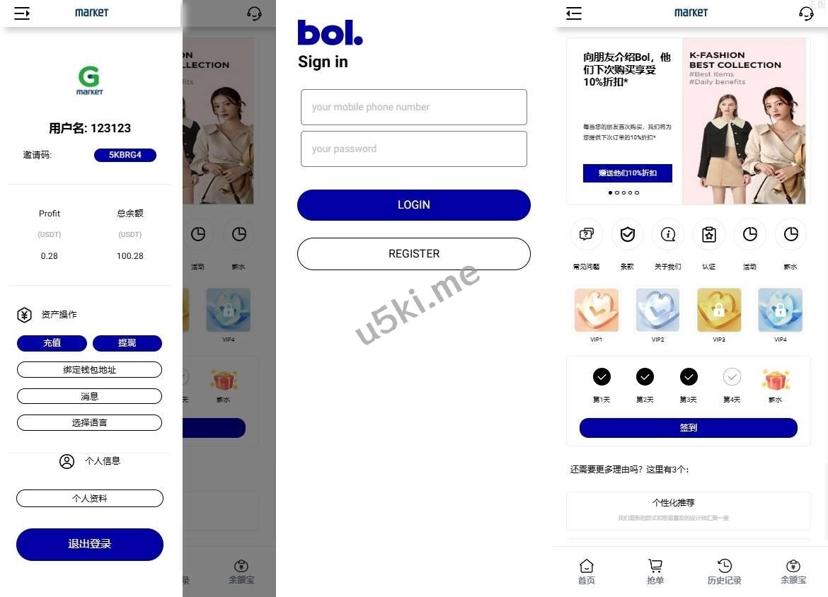 海外抢单_刷单源代码|海外商城抢单刷单商城源码/多语言连单卡单/刷单源码
