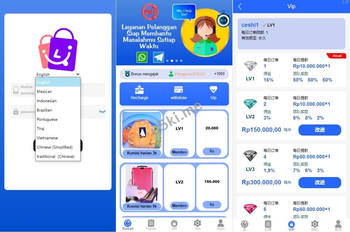 多语言抢单系统/抢单刷单源代码/单独代理后台/订单自动匹配系统