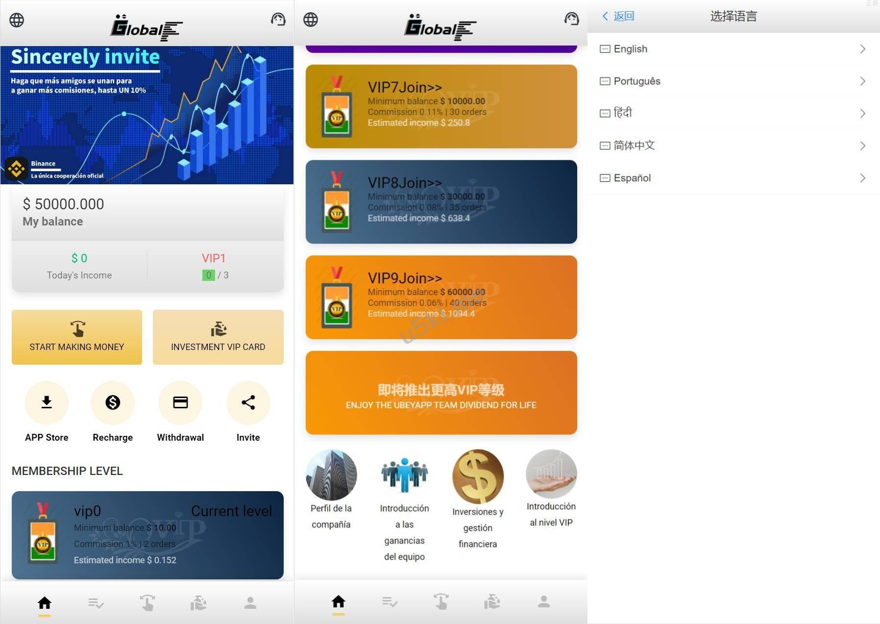多语言海外抢单源码/自动抢单_刷单源代码/订单自动匹配系统