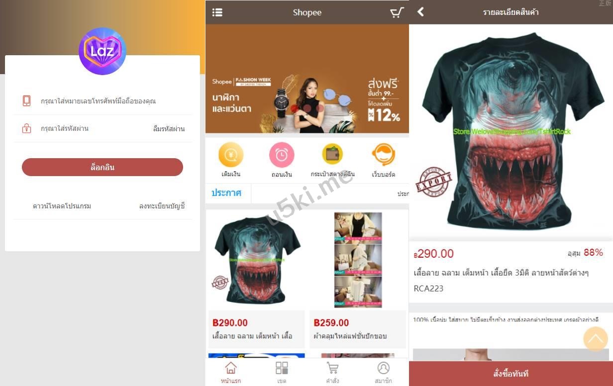 定制版泰国商城刷单返利系统/海外抢单_刷单源代码