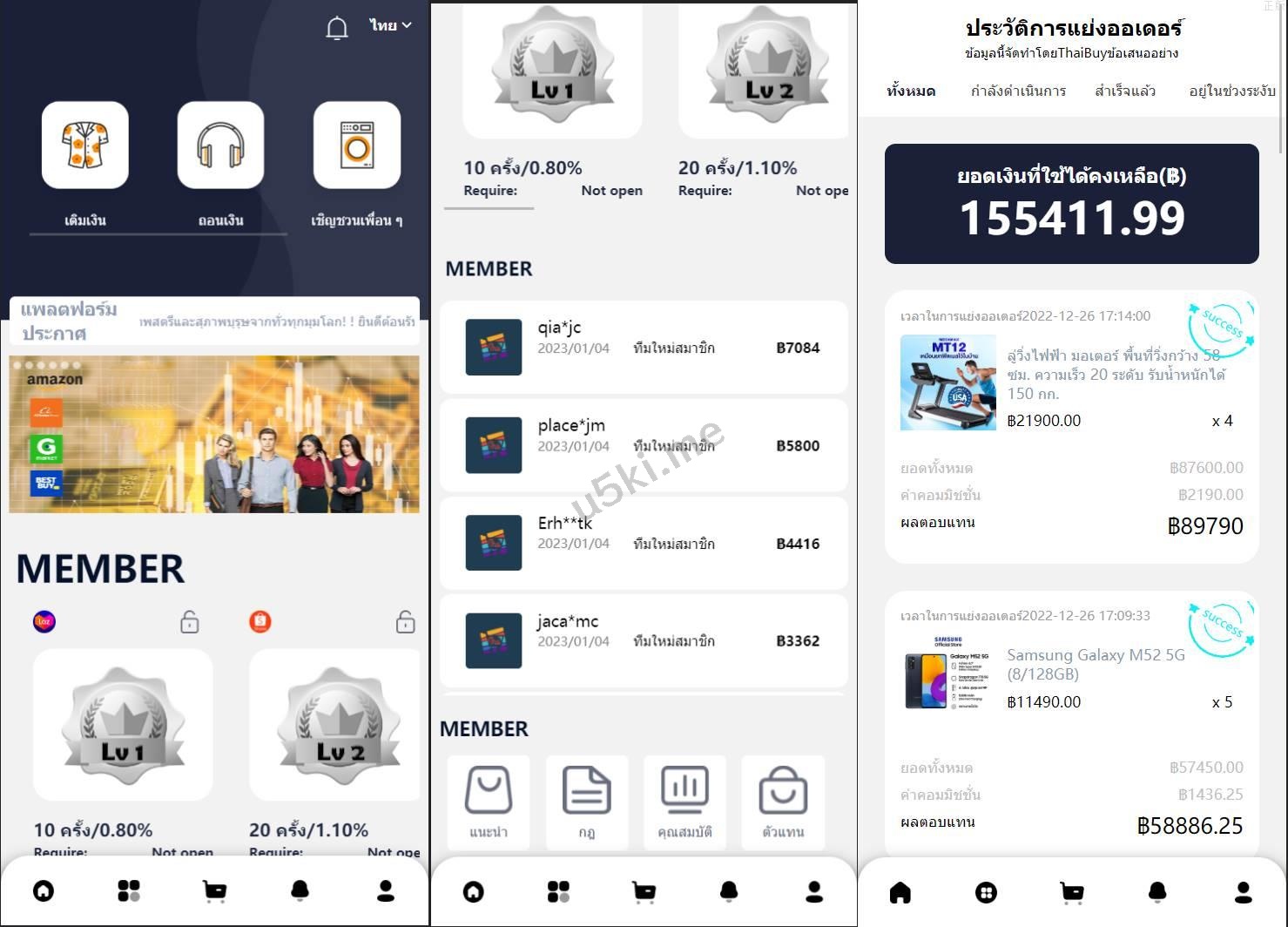 11套UI可切换海外抢单_刷单源代码/订单自动匹配系统/分组杀/连单控