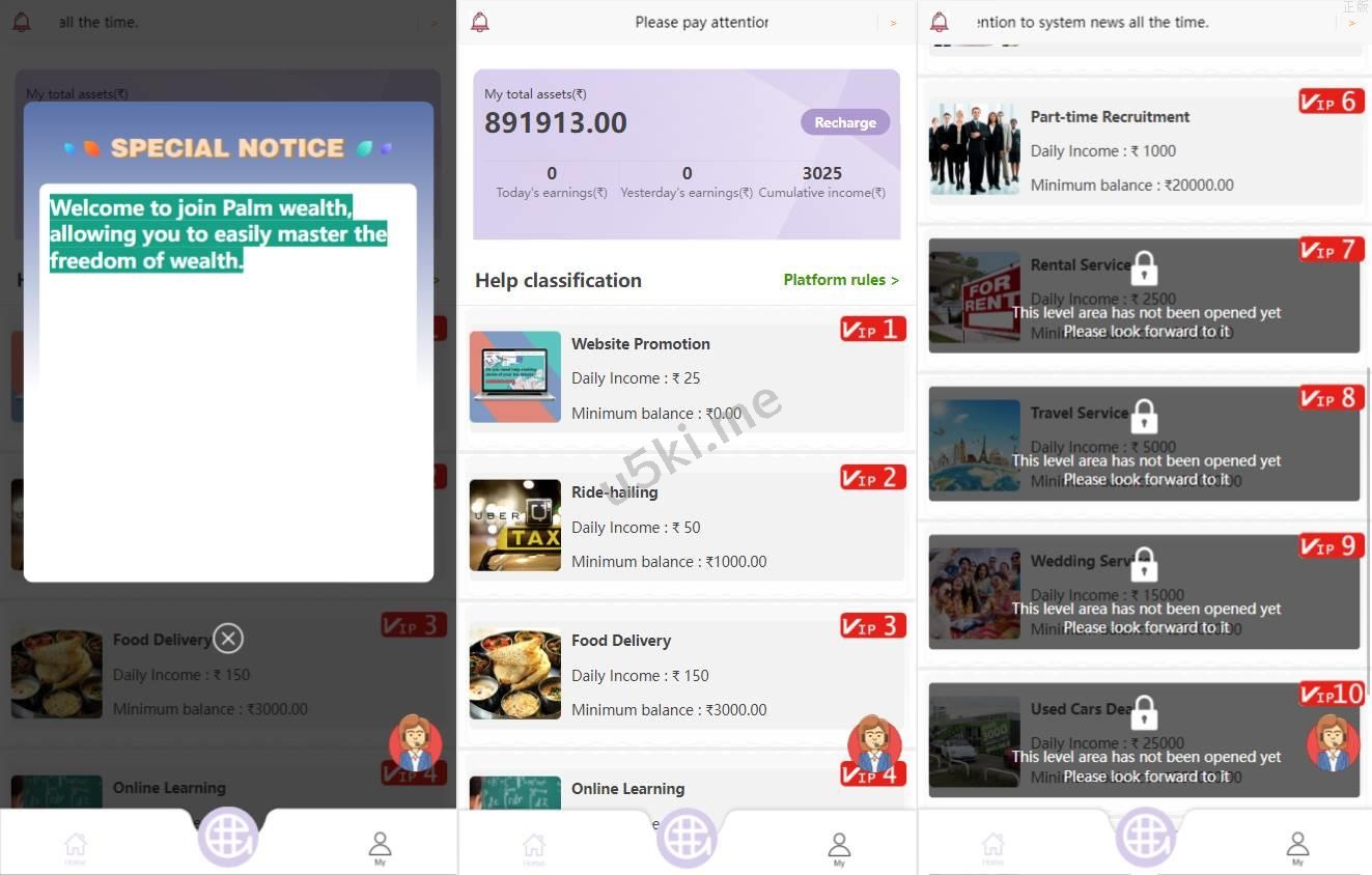 海外抢单_刷单源代码源码/刷单返佣源码/订单自动匹配系统
