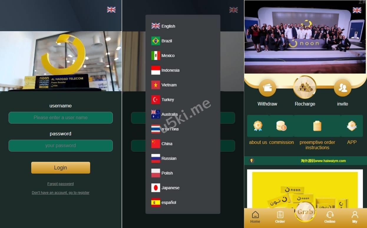 新的版本多语言刷单系统/刷单抢单源码/叠加组/订单自动匹配系统