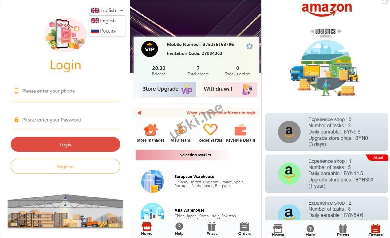 亚马逊抢单_刷单源代码源码/海外订单自动匹配系统/派单/转盘