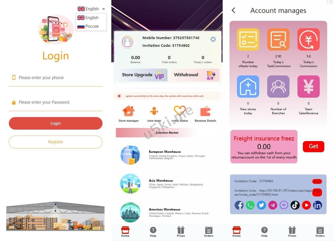 双语亚马逊派单投资理财海外投资亚马逊商城投资项目源码