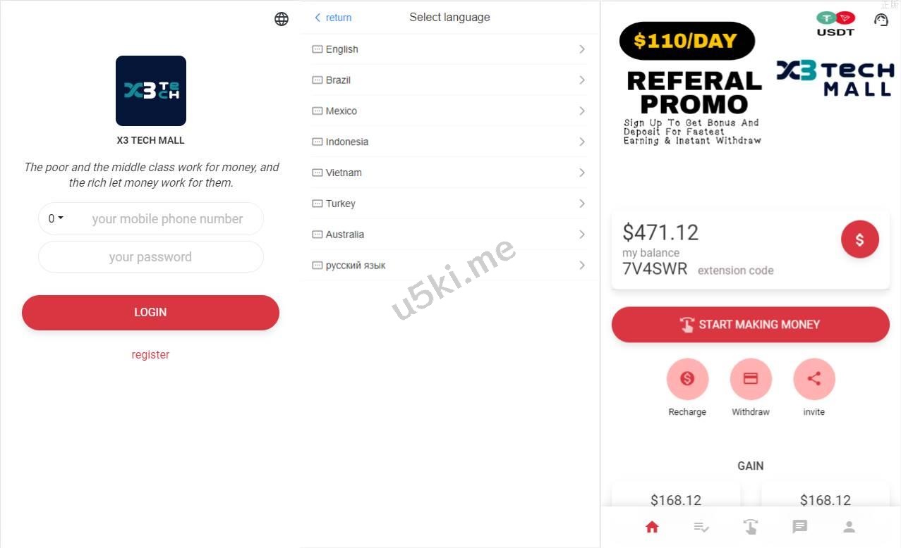 二开版海外抢单_刷单源代码源码/用户风险值/叠加组/订单自动匹配系统