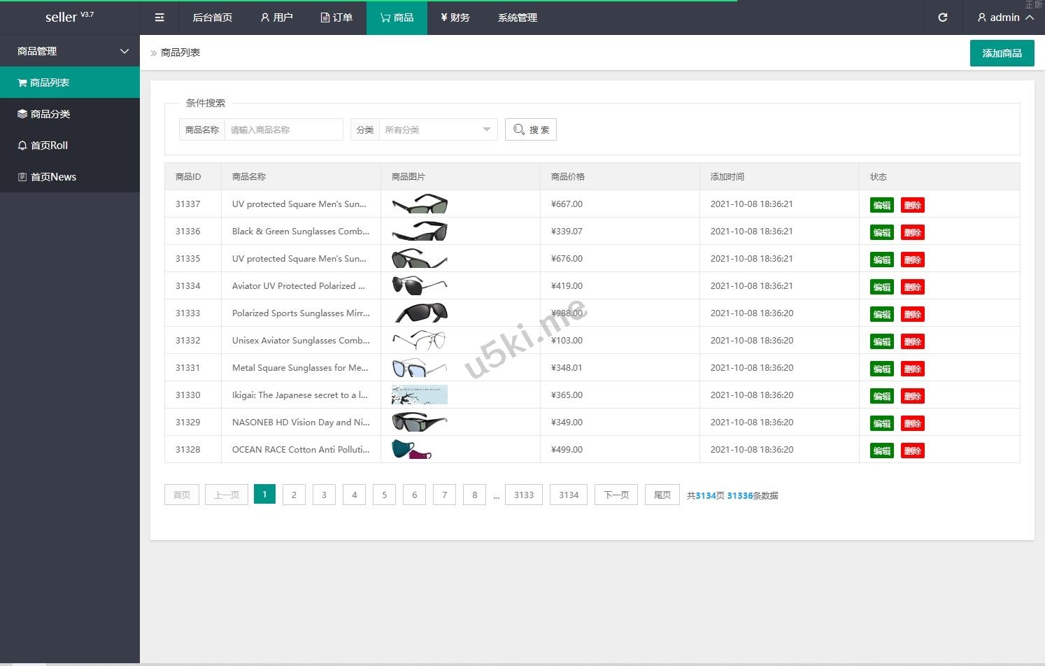 海外抢单_刷单源代码/模式分组派单/前端uniapp源码下载