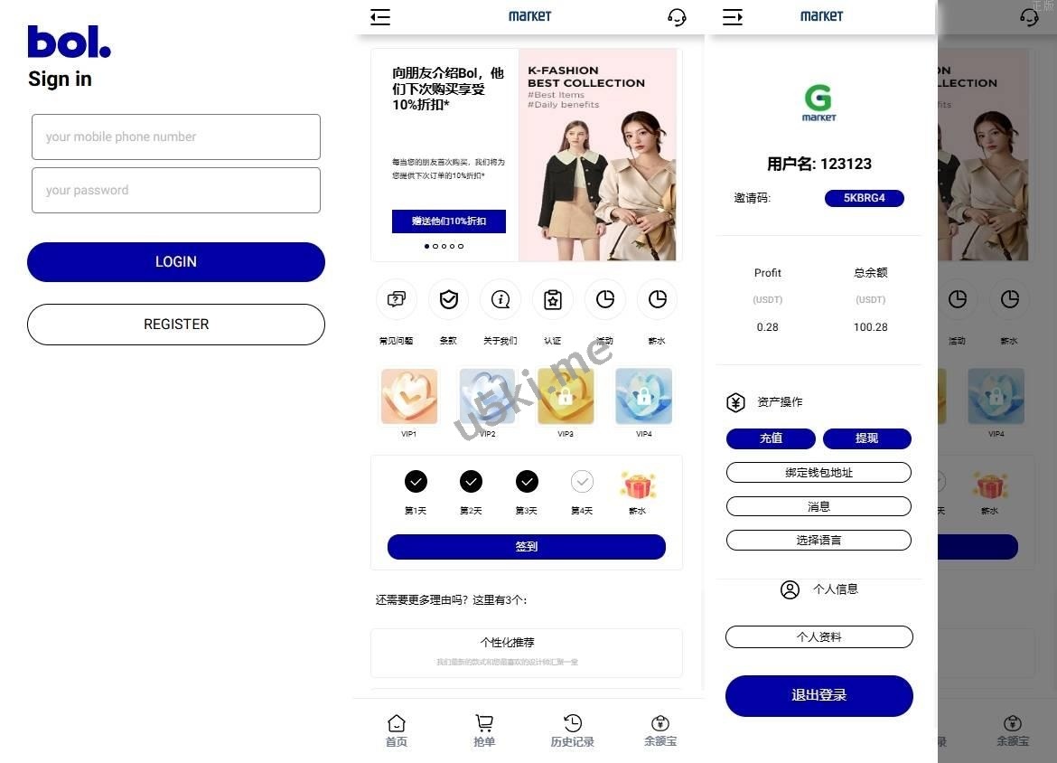 定制UI重构海外抢单_刷单源代码/多语言连单卡单/刷单源码