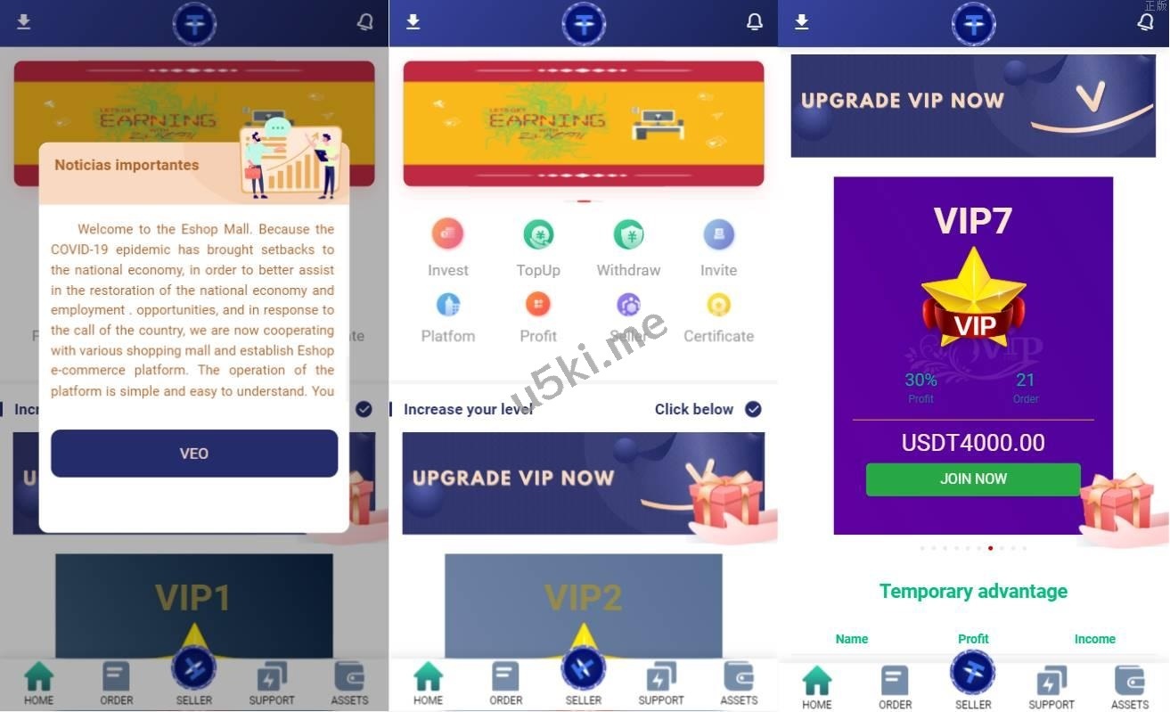 海外抢单刷单源代码/打针做单叠加组抢单/USDT充提