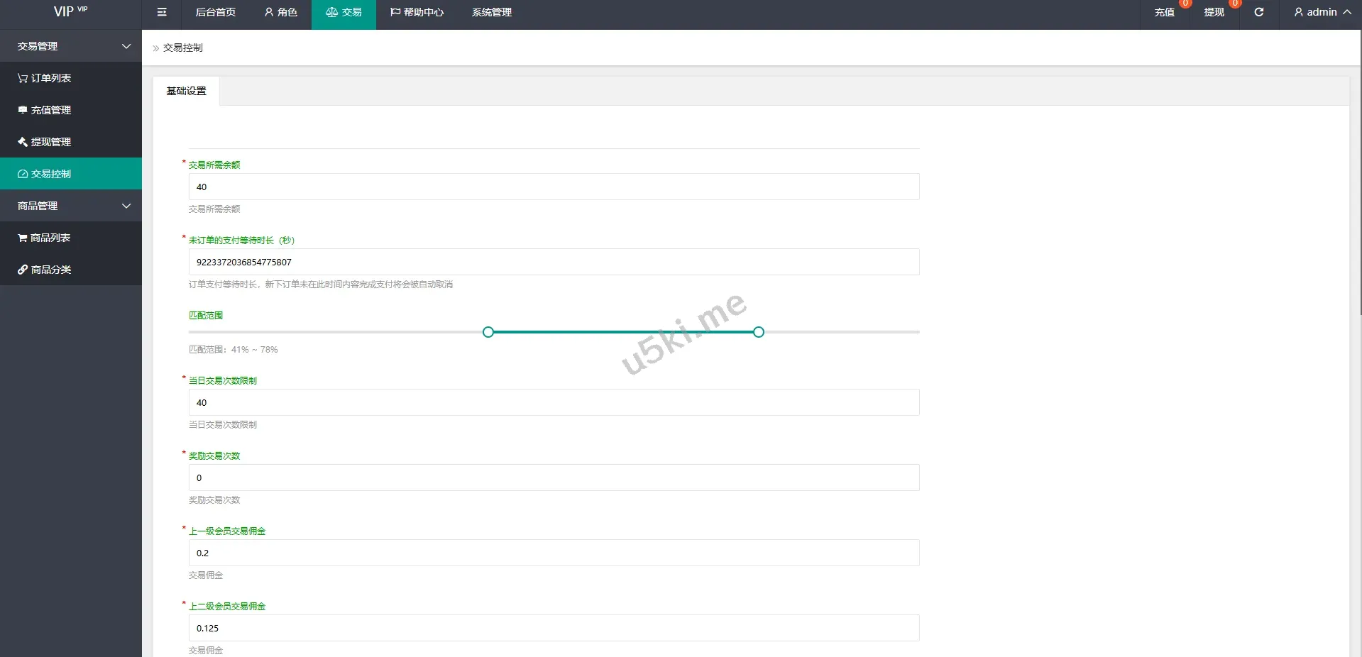 【国外盘多语言抢单刷单】多语言抢单_刷单源代码/连单卡单/单独卡单/卡单清针