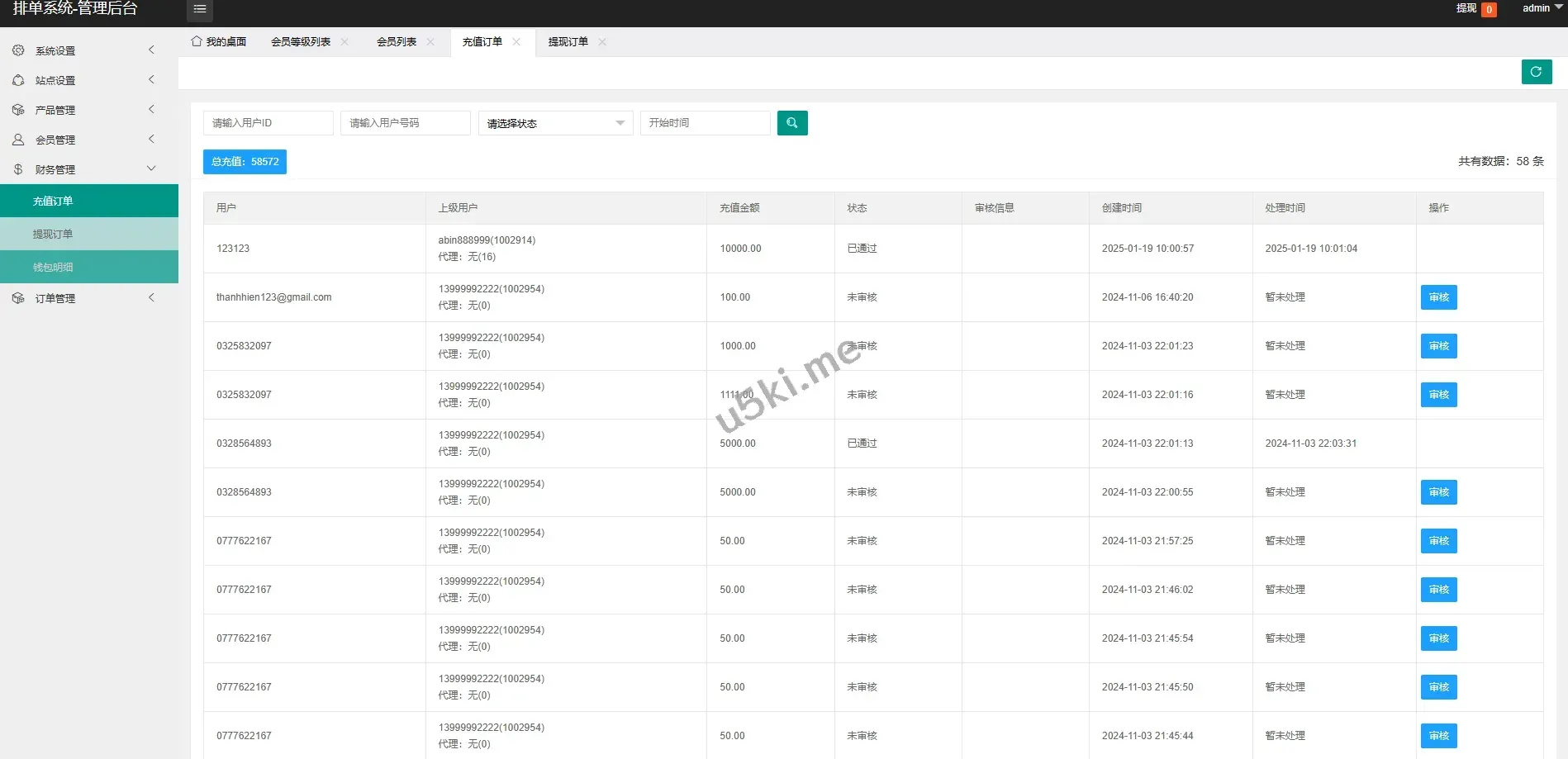 【国外盘多语言虚拟币刷单】海外外汇抢单刷单/货币兑换抢单系统/PHP+Uniapp自适应源码