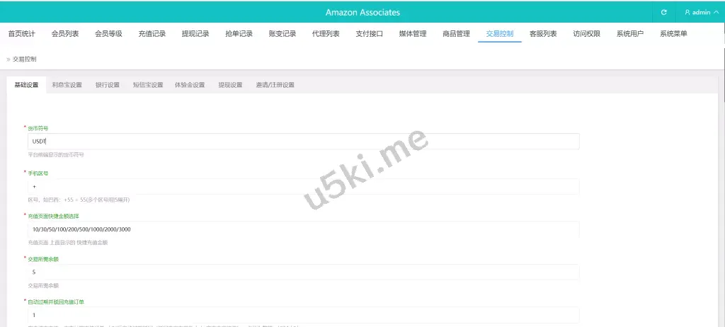 海外tiktok刷单定制版+vue全开源海外抢单源码+连单+十三国语言包
