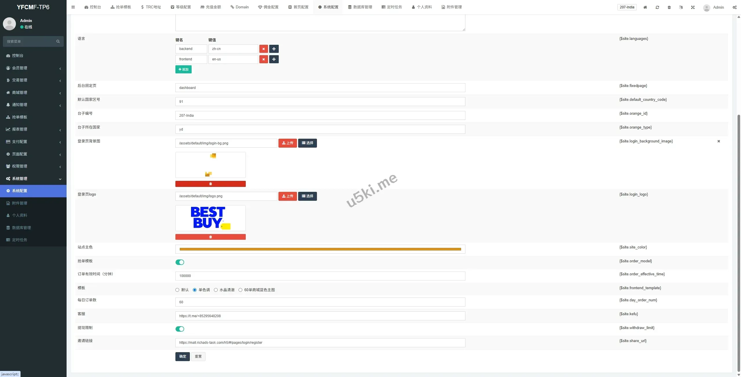 【国外盘多语言刷单源码】海外抢单_刷单源代码/手动派单/爆单卡单/多语言刷单前端VUE开发后端PHP