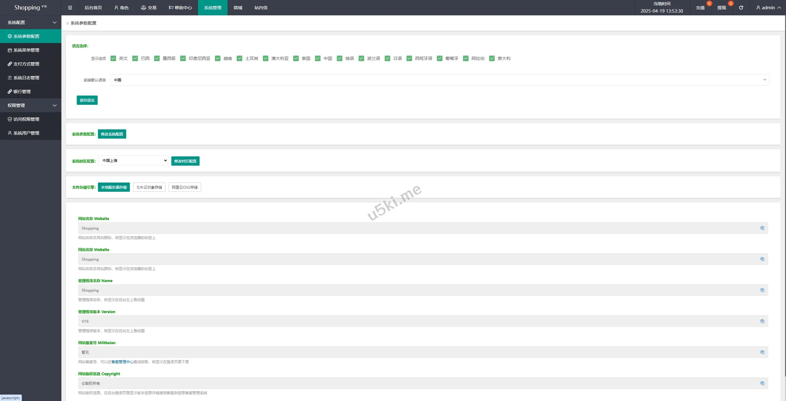 【国外盘多语言亚马逊刷单】多语言亚马逊抢单_刷单源代码/叠加组刷单/自定义连单/海外抢单