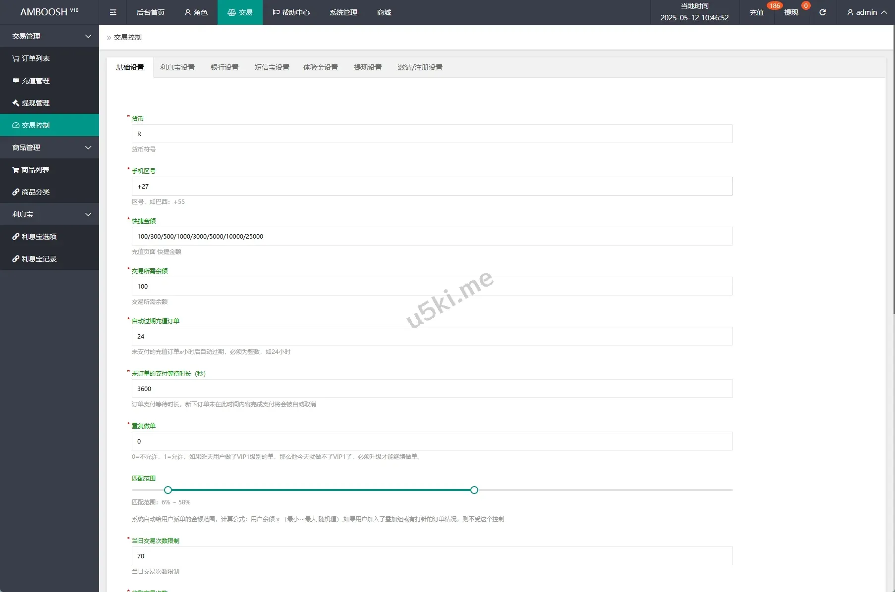 【国外盘多语言非洲刷单】海外tatkealot抢单_刷单源代码/打针/做单/余额宝抢单平台系统源码