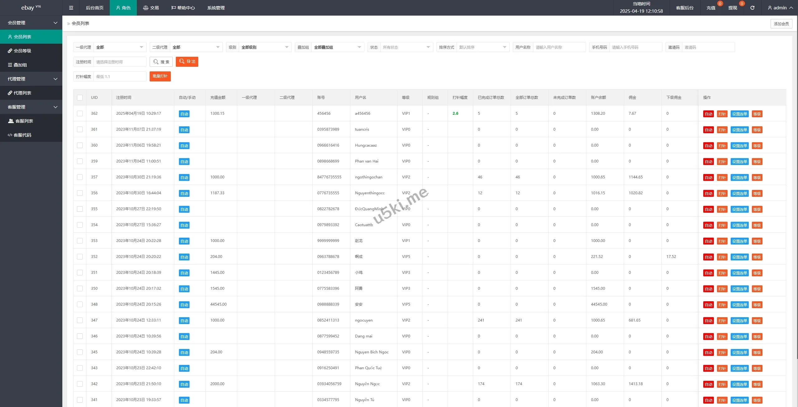 【国外盘多语言抢单商城】双语言海外刷单/抢单系统/订单自动匹配系统/海外源码