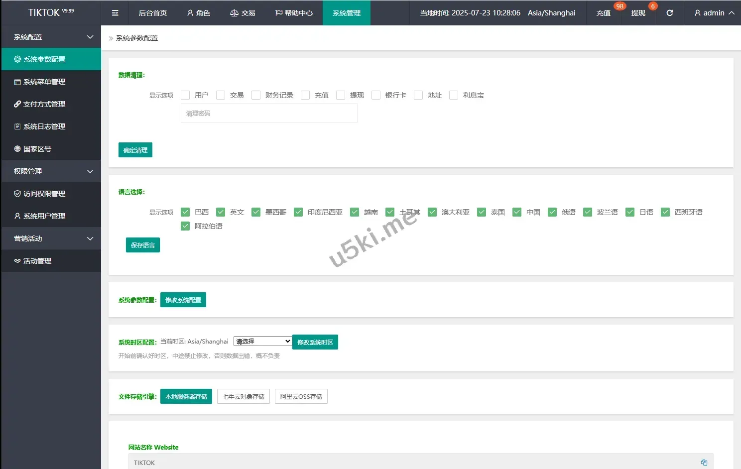 【国外盘多语言商城刷单抢单源码】多语言商城刷单系统/海外抢单刷单/信用分/打针
