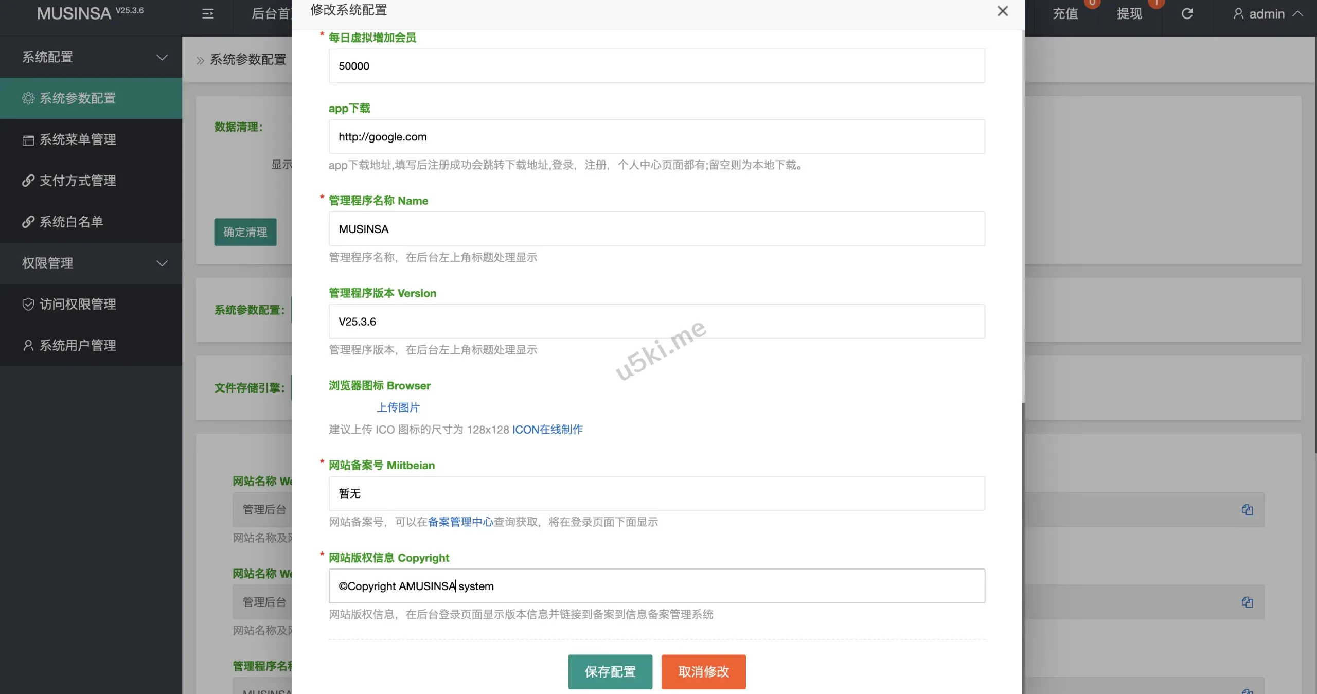 【最新UI海外韩国抢单商城】最新UI多语言刷单商城/抢单系统/订单自动匹配系统/打针功能/海外源码