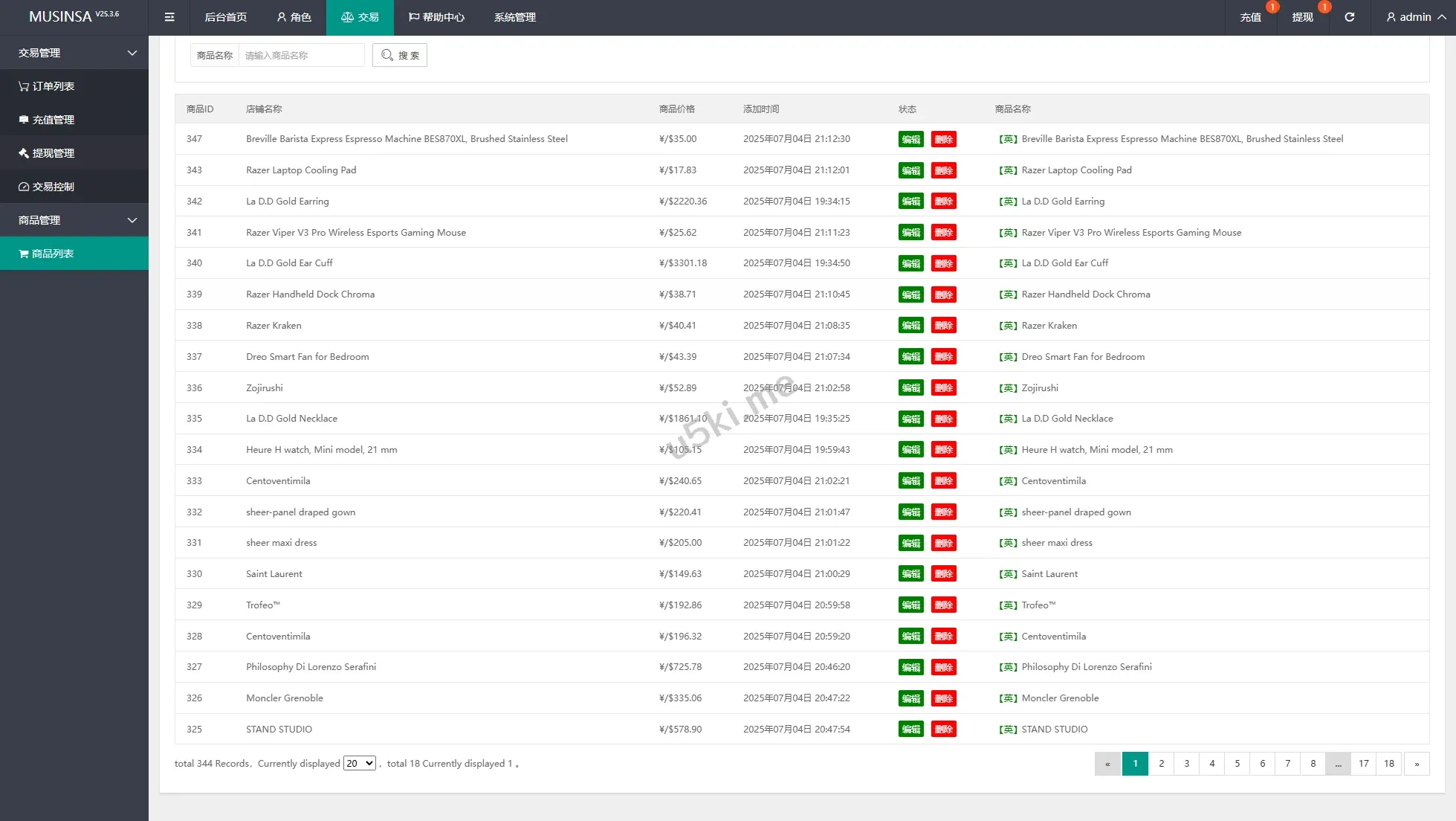 【多语言海外刷单商城源码】韩国抢单_刷单源代码/多语言刷单商城/打针/信用分/代理后台
