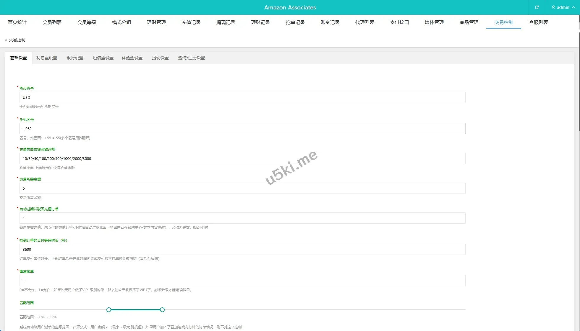 【多语言VUE商城刷单海外出海刷单源码】海外抢单_刷单源代码/多语言商城刷单/打针/叠加组/禁止刷单