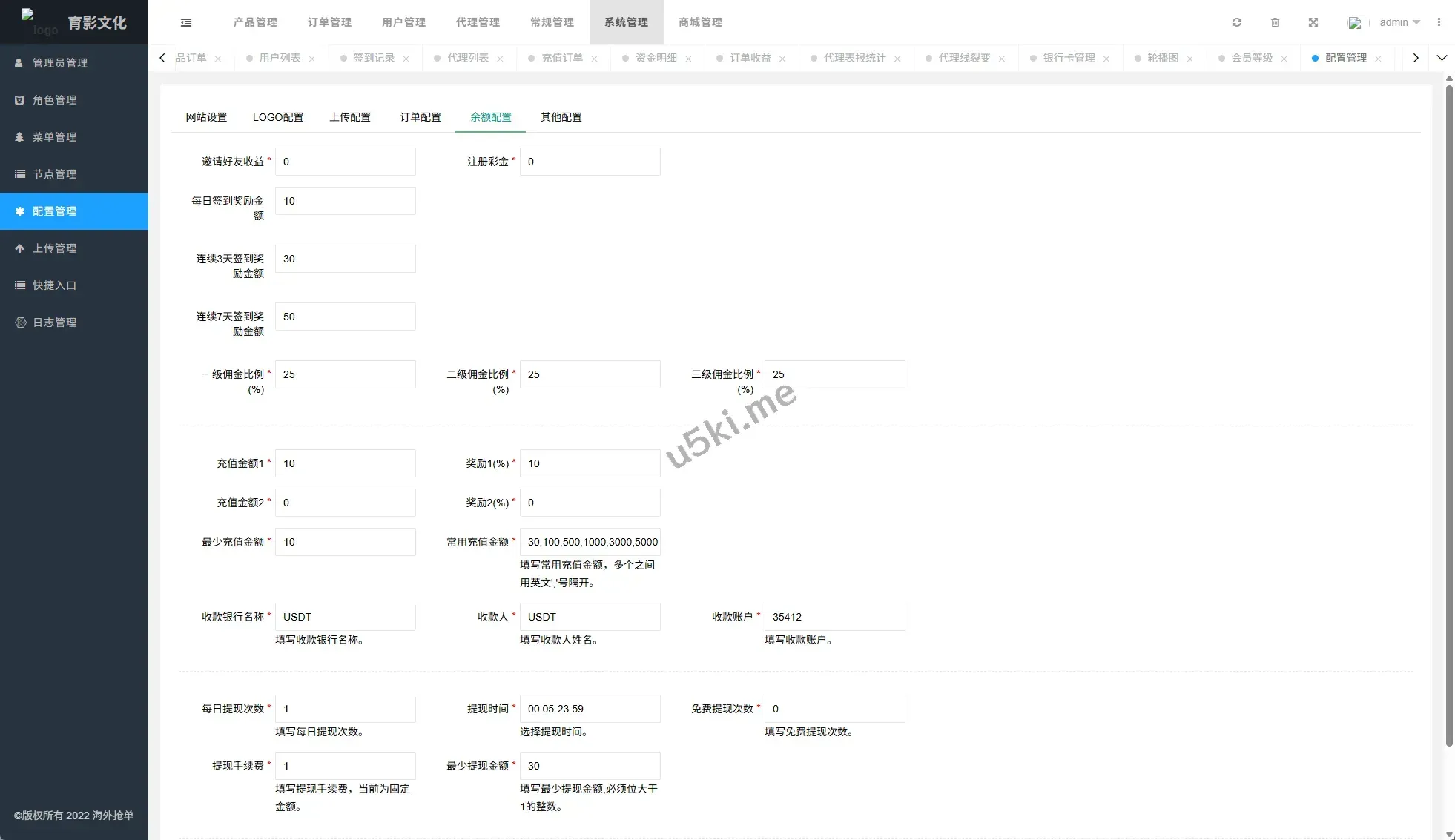 【UNIAPP海外商城抢单刷单源代码】海外商城抢单_刷单源代码/预设订单/重置订单/签到